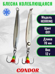 Блесна зимняя Condor HERRING, вес 12,0 гр. длина 70 мм цвет 001