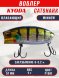 Воблер KYODA CATSHARK MINNOW-57F, длина 57 мм, вес 9  гр, цвет P1897 заглубление 0 - 0,2 м.