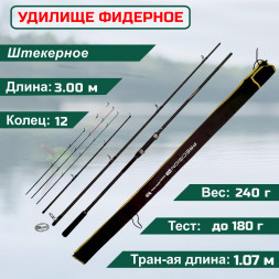 Удилище фидерное KYODA PRECISION длина 3,00 м, тест до 180 гр carbon T40, штекер