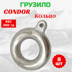 Груз Condor Кольцо 200 гр 8 шт