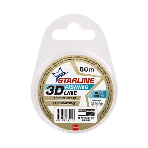 Леска IAM Starline 3D Fishing Line 50m, диаметр 0,12 мм Голубой