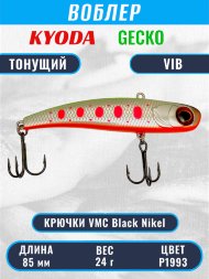 Воблер KYODA GECKO VIB, размер 85 мм, вес 24 гр, тонущий, цвет P1993
