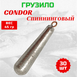 Груз Condor Condor Спиннинговый 45 гр 30 шт