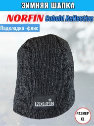 Шапка NORFIN Cobold Reflective р.XL