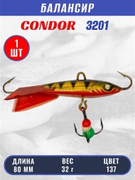 Балансир рыболовный для зимней рыбалки Condor 3201 гр 32 цвет 137