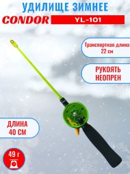 Удочка зимняя CONDOR YL-101, малая катушка, неопреновая ручка, толстый шестик