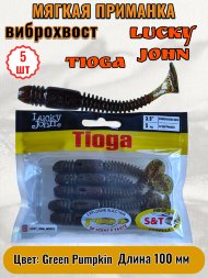 Виброхвост Lucky John Pro S Tioga съедобный 10,00 5шт 140104-PA03