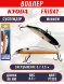 Воблер KYODA Friday Minnow-80SP, длина 8,0 см, вес 8.5 гр цвет P1282, заглубление 0,7-1.5 м