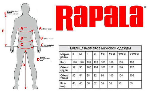 Футболка Storm турнирная джерси L