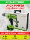 Дрель-шуруповёрт JACK POWER 4 Ah Li-Ion, 130 Н*м, 20V, серия Professional, кейс, 2 аккумулятора, зар