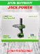 Дрель-шуруповёрт JACK POWER 4 Ah Li-Ion, 130 Н*м, 20V, серия Professional, кейс, 2 аккумулятора, зар
